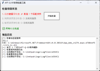 图形用户界面, 文本, 应用程序

AI 生成的内容可能不正确。