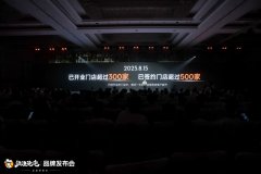 长期主义引领行业发展：流浪泡泡重塑餐饮企业价值追