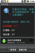 第31期：固件木马猖獗，360独家查杀“白卡吸费魔