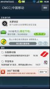 第47期：盗版“水果忍者”乱弹广告 玩家忍无可