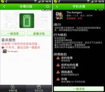 第48期：拯救世界还收费？“复仇者联盟”难抵手