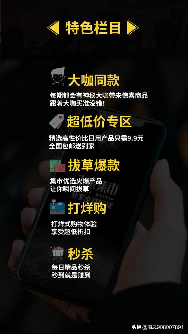 未来集市到底怎么赚钱,未来集市是真的吗?