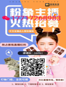 聚多佳品邀请码?聚多佳品怎么注册，能不能赚到钱？